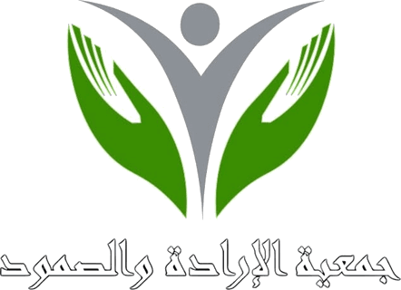 Logo de l’Association de la Volonté et de la Résilience de Kasserine