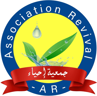 Logo de l’Association Revival Feriana